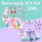 Dress up and accessories เซ็ตเจ้าหญิง พร้อมอุปกรณ์แต่งตัว