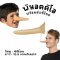 Pinnocchio nose จมูกพิน็อคคิโอทำจากซิลิโคน