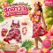 ชุดแฟนซีเด็ก ชุดฮาวาย ชุดระบำฮาวาย Carnival Hawaiian Dress