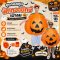 ชุดคอสตูมฟักทองยักษ์เป่าลม Pumpkin Party Costume 