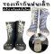 รองเท้ากันฝนเด็ก รองเท้าบูทใส่กิจกรรมเลอะๆ แบรนด์ childsora