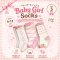 ถุงเท้าเด็กเล็กถุงเท้ายาวสไตล์ญี่ปุ่น Baby Girl Socks