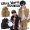 เสื้อเวสกันหนาวเด็ก Ultra Warm Down Vest