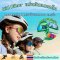 Kid Biker Sunglasses แว่นกันแดดเด็ก kocotree ทรงสปอร์ต 