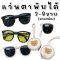 FOLDABLE KID SUNGLASS แบรนด์ wonderkidแว่นตากันแดดพับได้
