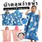 ผ้าคลุมว่ายน้ำ ผ้าขนหนูอาบน้ำ เด็กโตสำหรับน้องสูง120-160cm
