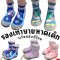 Kids beach shoe รองเท้าเดินชายหาดเด็กสวมง่าย แห้งไว