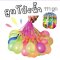 ลูกโป่งน้ำมหัศจรรย์ HAPPY BALLOONS (Toy76)