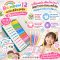 แปรง Rainbow 12 สี Supersave packทั้งหมดนี้ 12 แท่ง