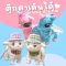 NEW ตุ๊กตาสัตว์เลี้ยง เดินได้ ส่ายก้นได้ ร้องเพลงได้