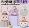  Pumpkin Bottle DIY STICKERS กระติกน้ำทรงฟักทอง