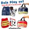 Role play set ชุดอาชีพบทบาทสมมุติของเด็ก 