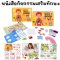 หนังสือกิจกรรม Busy book / Quiet book รวมกิจกรรม รูปภาพ
