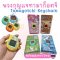 พวงกุญแจทามาก็อตจิ Tamagotchi Keychain (TOY834)