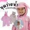 ชุดว่ายน้ำเด็กบอดี้สูทเด็กเล็ก