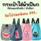 กระเป๋าผ้าเปียกใส่ชุดว่ายน้ำ 2 ชั้น (bag64)