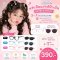 แว่นกันแสงสีฟ้าเด็กแบบมีคลิปกันแดด