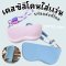 เคสซิลิโคนใส่แว่นพร้อมสายคล้องมือ