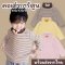 แขนยาวคอเต่าคอการ์ตูน