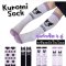 Kuromi sock set (เซ็ต 4 คู่คุโรมิ)(SOCK147)