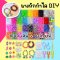 ยางถัก กำไลยางหนังยางมีคุณภาพสูง RAINBOW rubber band DIY