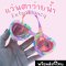 แว่นตาว่ายน้ำเด็ก Extra Fancy (ลายหัวใจ)