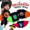 เสื้อยืด Hallow wing Halloween collection