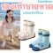 รองเท้าชายหาดเด็ก Kocotree Beach boots