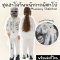 ชุดแฟนซีเด็ก หน้ากากผีตาโบ๋ Mummy Skeleton