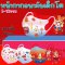 Mask Big kids 3D ลาย Chinese 