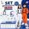 SET ชุดนักบินอวกาศ + หมวก 