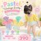 ชุดว่ายน้ำ Pastel Vintage Scotty
