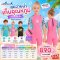 ชุดว่ายน้ำเก็บอุณหภูมิ แบรนด์ Dive & Sail