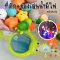 ชุดของเล่นตาข่าย + ของเล่นน้ำ มีไฟ 8 ตัว