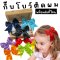 กิ๊บโบว์ติดผม โบว์นักเรียนติดแล้วน่ารักมากๆ