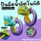 Dino Shark water gun ปืนฉีดน้ำอัตโนมัติ