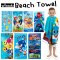 Kid Microfiber beach towel ผ้าขนหนูไมโครไฟเบอร์