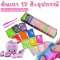 Set ของเล่นดินเบาสุดสนุก ขนาด 120 กรัม 12 สี