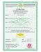 Halal Certificate Dried Seaweed