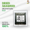Raw Seaweed Sheet Size 19 x 21
