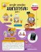 littleturtle_gachapon_mahabharata
