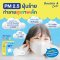 Double A Care Mask Kids หน้ากากอนามัยทางการแพทย์ 3D สำหรับเด็ก Size S / M บรรจุ 50 ชิ้น/กล่อง