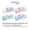 Double A Care หน้ากากอนามัยทางการแพทย์ ชนิดยางยืด 3 ชั้น (SURGICAL MASK 3 PLY) บรรจุ 50 ชิ้น/กล่อง