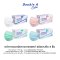 (ยกลัง) 20 กล่อง  Double A Care Mask หน้ากากอนามัยทางการแพทย์ ชนิดยางยืด 3 ชั้น