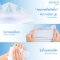 Double A Care เพียว & พรีเมียมทิชชู่ หนา 3 ชั้น แบบซอฟท์แพ็ค 130 แผ่น/ห่อ
