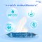 Double A Care ผ้าเช็ดทำความสะอาดผิว ทิชชู่เปียก สูตรอ่อนโยน Pure Water Wipes จำนวน 20 แผ่น