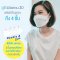 (ยกกล่อง) 4 แพ็ค Double A Care Mask หน้ากาก KN95 บรรจุ 20 ชิ้นต่อกล่อง