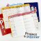 (ยกแพ็ค) 10 เล่ม mayflower สมุด Planner 2026 แพลนเนอร์ ขนาด A5