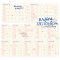 สมุด แพลนเนอร์ Planner 2027 ขนาด A4 : Menghua