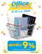 มัดรวมโปรโมชั่นประจำเดือนกันยายน 2569 มาดูกันเลย!